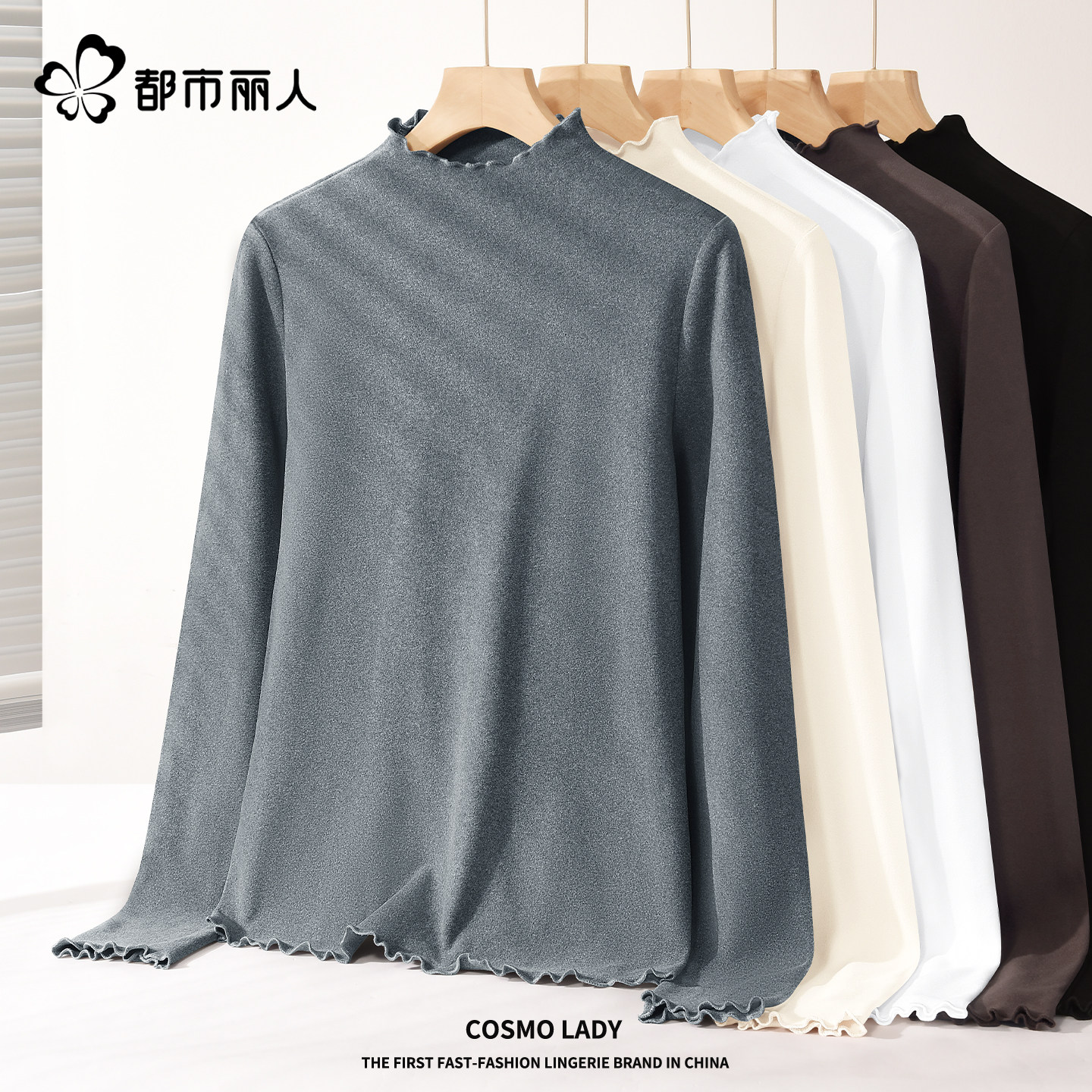 都市丽人深灰色打底衫女2026新款秋季高级感长袖木耳边绒德内搭X,女装/女士精品,T恤,淘宝优惠券,粉丝福利购,淘宝优惠卷