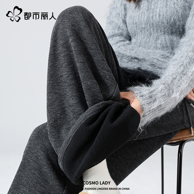 都市丽人糯米阔腿裤女冬加绒加厚
