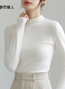 都市丽人白色仿德绒打底衫女秋冬可外穿2025新款加绒内搭长袖t恤A
