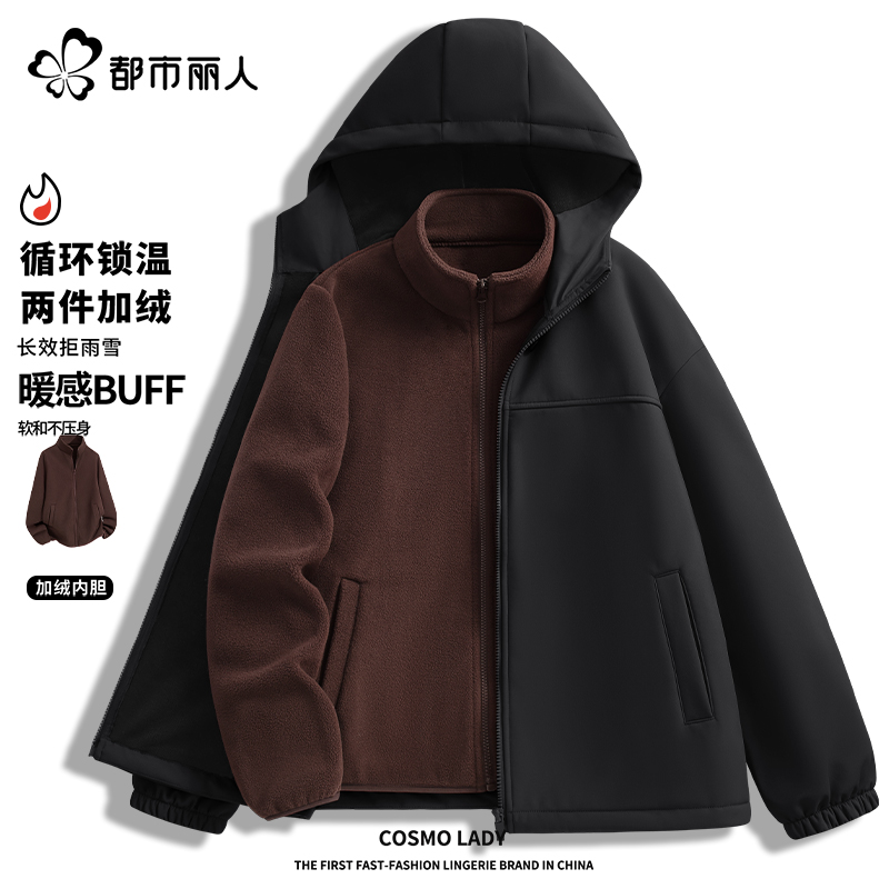都市丽人加绒加绒外套女冬冲锋衣