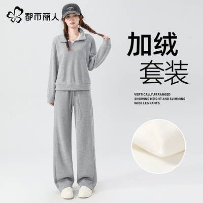 都市丽人加绒运动套装女款巨好看