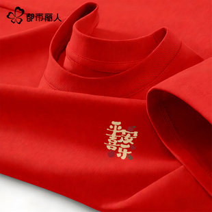 都市丽人本命年红色短袖t恤女2026新款春季上衣学生纯棉宽松体恤A