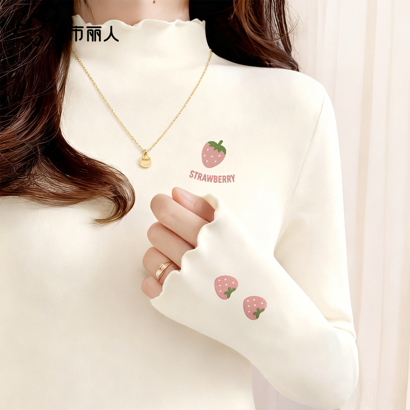 都市丽人绒德打底衫女2026新款冬超好看初中生木耳边内搭保暖衣X,女装/女士精品,T恤,淘宝优惠券,粉丝福利购,淘宝优惠卷