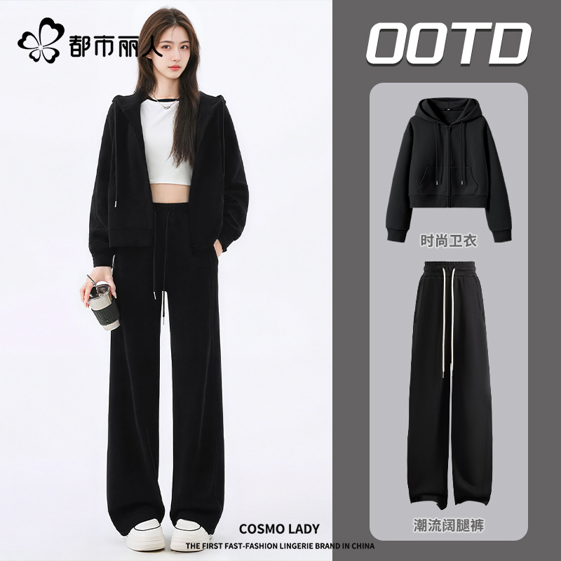 都市丽人运动套装女巨好看两件套