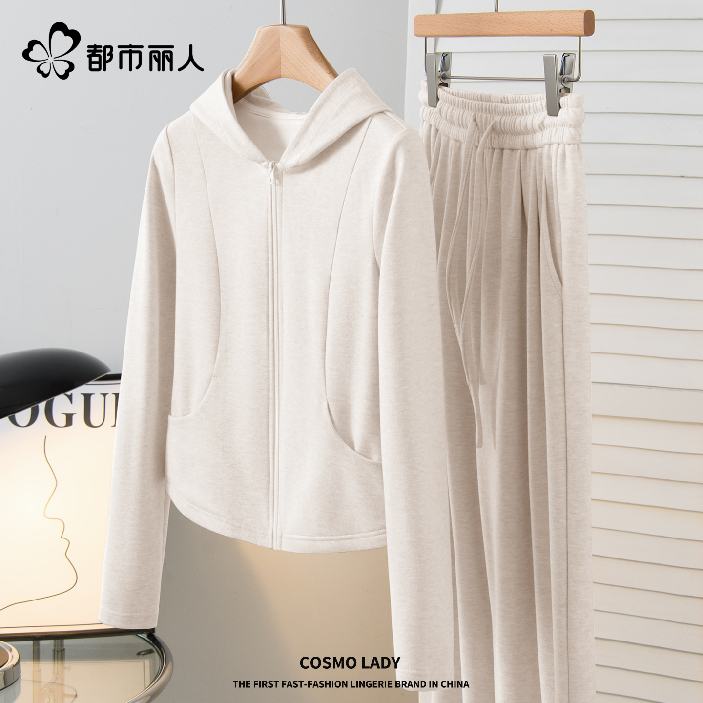 都市丽人糯米卫衣套装女2025新款早秋流行穿搭休闲运动服两件套X