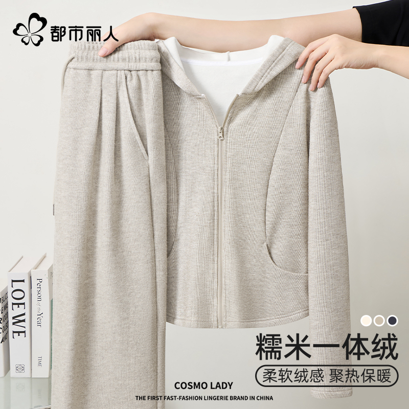 都市丽人糯米外套女秋冬加绒加厚