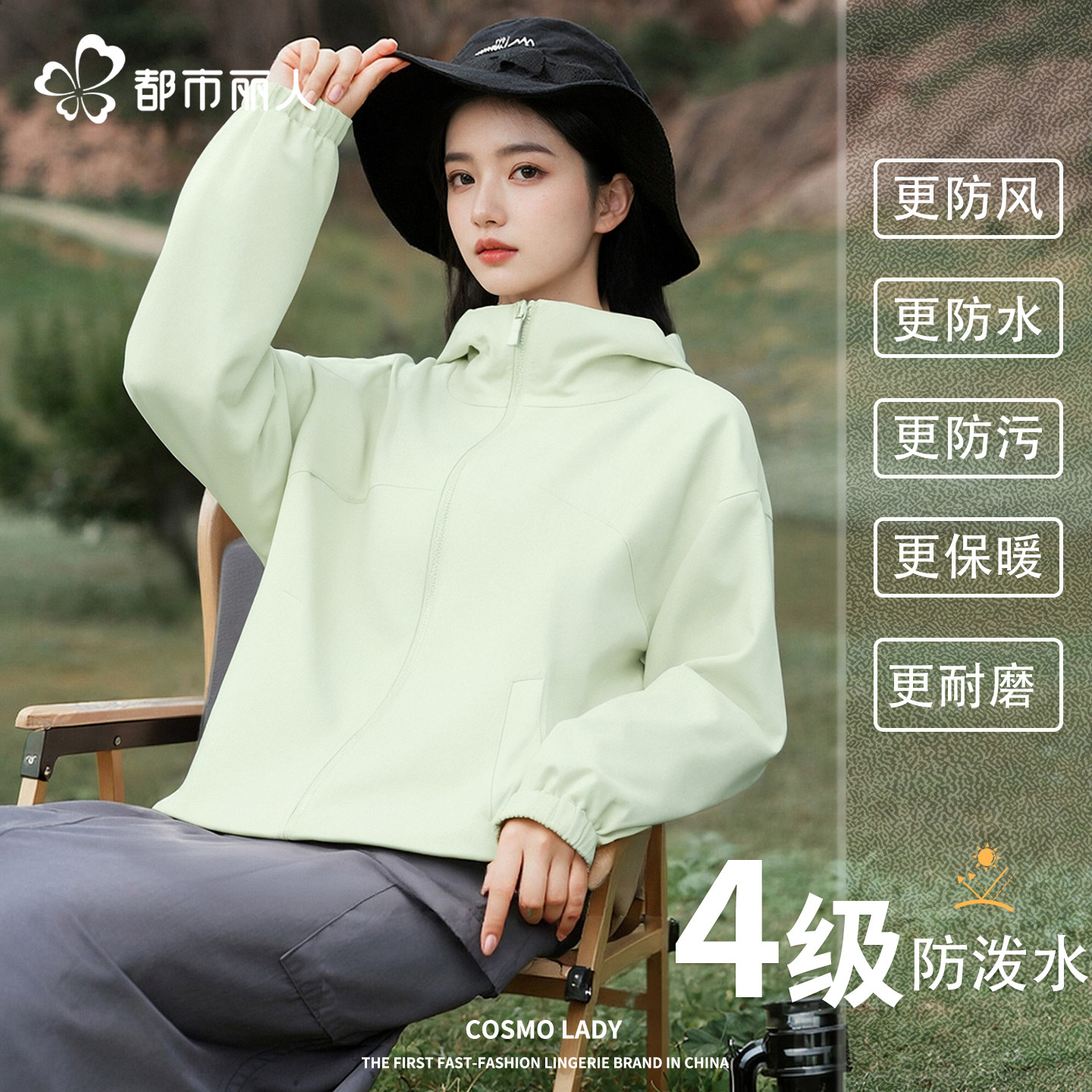 都市丽人冲锋衣女2026新款春秋户外运动防水登山服工装夹克外套X,女装/女士精品,短外套,淘宝优惠券,粉丝福利购,淘宝优惠卷