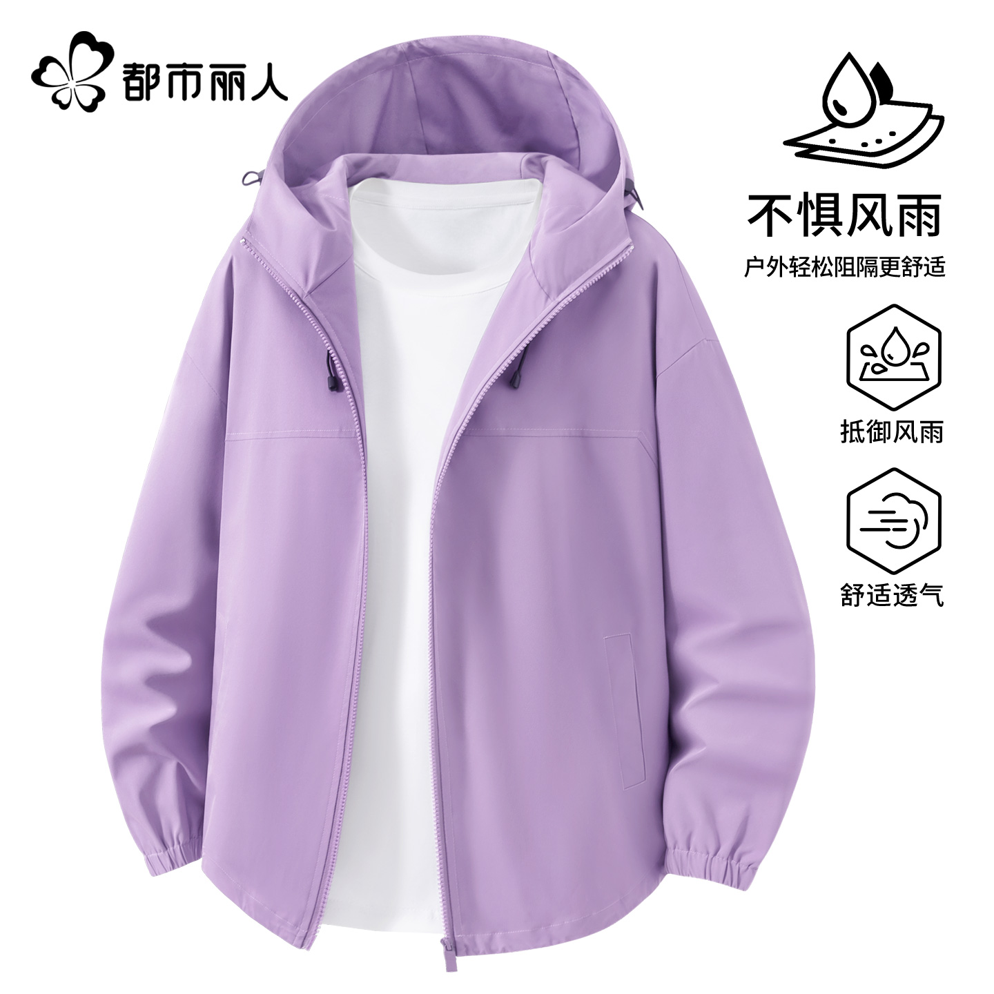 都市丽人外套女2025新款秋季穿搭