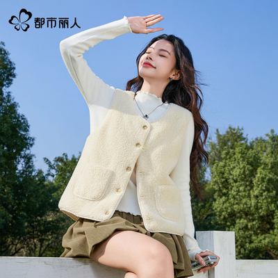 都市丽人摇粒绒马甲女款外穿202