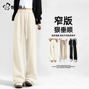 都市丽人加绒裤子女款2026新款冬季加厚绒直筒裤外穿保暖阔腿裤X