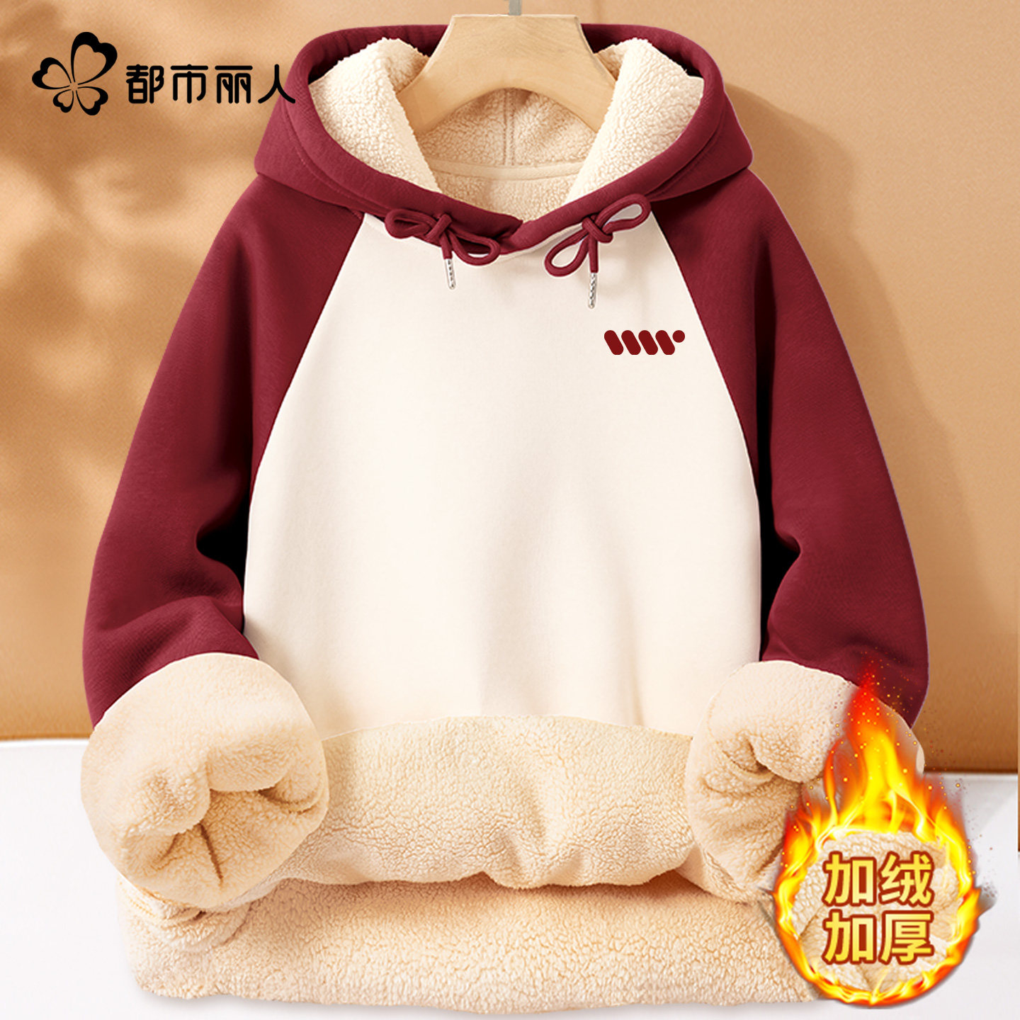 都市丽人卫衣女2026超火减龄上衣冬季小个子加绒加厚高级感外套A