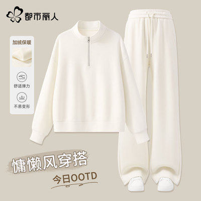 都市丽人加绒运动套装女2025新款