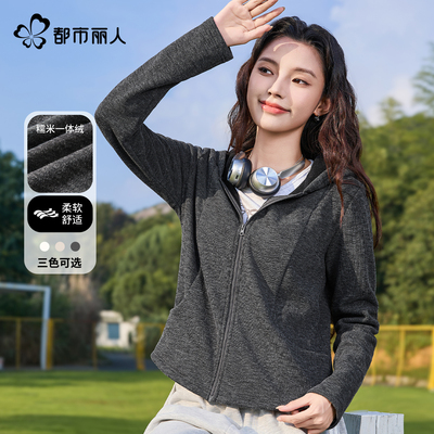 都市丽人糯米外套女2025新款