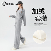 都市丽人灰色运动套装 女2025新款 加绒两件套韩系一整套深冬穿搭X