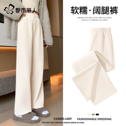 都市丽人雪尼尔阔腿裤女