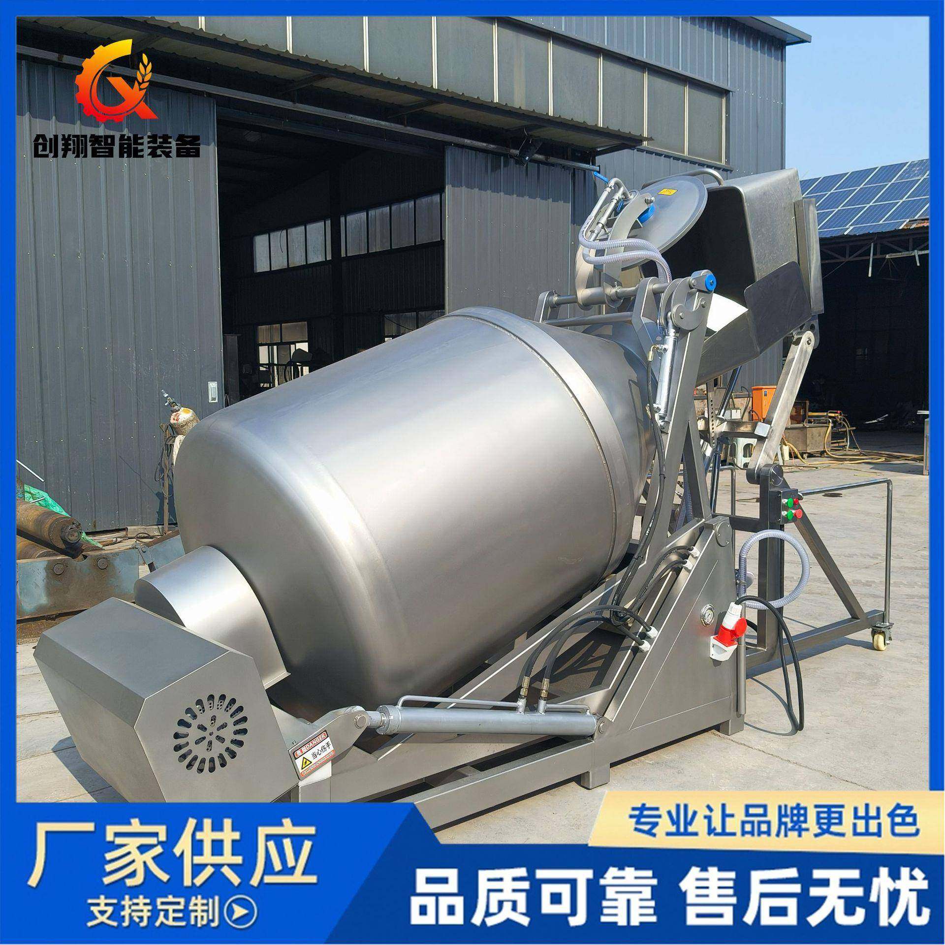 肉制品快速腌制设备兔肉液压真空滚揉机牛羊肉变频腌渍入味机,清洗/食品/商业设备,其他食品加工设备,淘宝优惠券,粉丝福利购,淘宝优惠卷