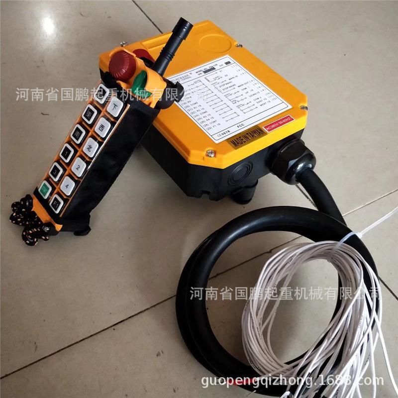 CD型电动葫芦遥控器F21-E1B型耐撞击遥控器