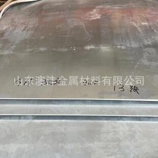 销售gh3030高温合金板GH4169镍基钢板规格全切割