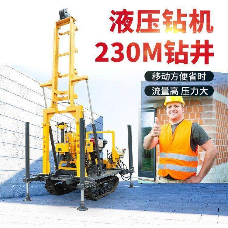 高支腿履带钻机深孔农用钻井机200米履带液压水井钻机,五金/工具,工程钻机,淘宝优惠券,粉丝福利购,淘宝优惠卷