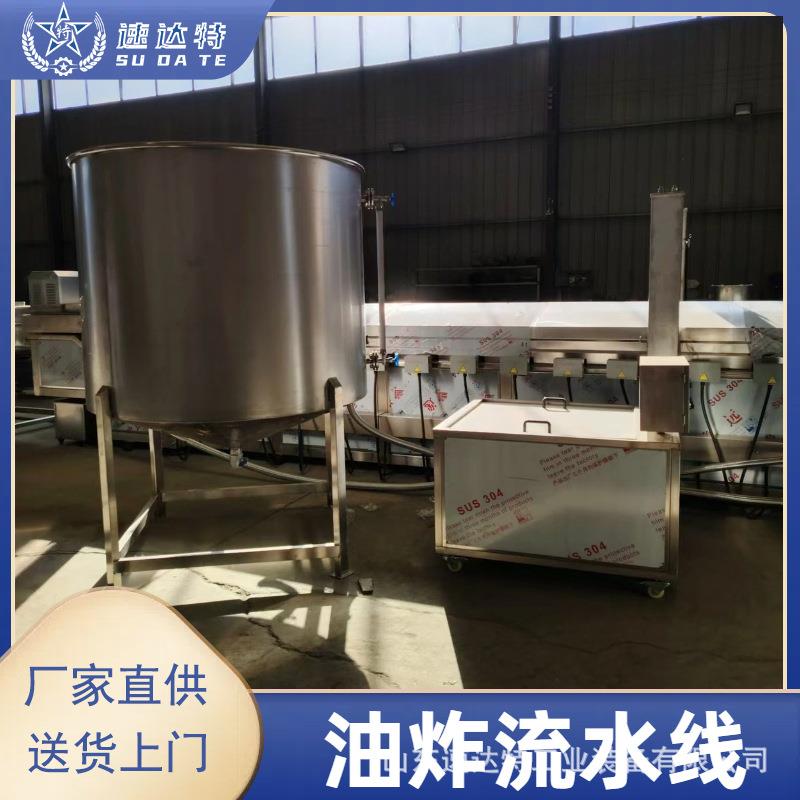 隧道式自动连续鸡排油炸机肉段挂糊油炸机肉条上浆裹粉油炸线厂家
