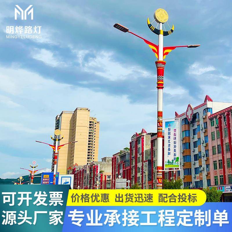 生产厂家定制各类道路照明灯具民族风太阳能路灯景观灯