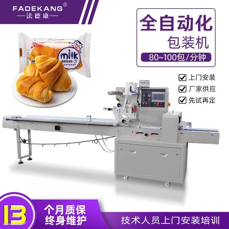 多用途小包冻干速食紫菜蛋花汤蔬菜芙蓉鲜蔬汤包装机,办公设备/耗材/相关服务,包装机,淘宝优惠券,粉丝福利购,淘宝优惠卷