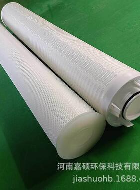 反渗透保安过滤器滤芯HF60PP070A01