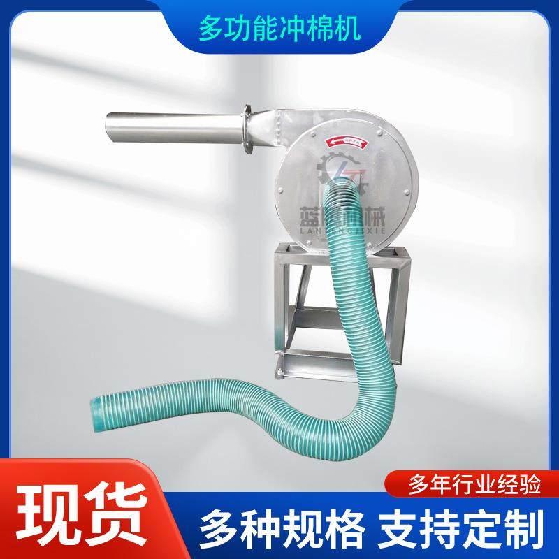 商用枕头沙发冲棉机脚踏式枕芯公仔棉充绒机羽绒纤维吹棉机,清洗/食品/商业设备,其他食品加工设备,淘宝优惠券,粉丝福利购,淘宝优惠卷