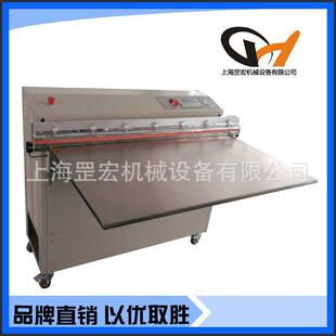 上海现货纺织品真空包装机轴承抽真空封口机枕头外抽真空机厂家