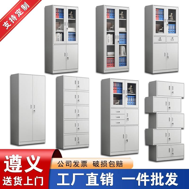 遵义钢制铁皮文件柜财务资料凭证档案柜定制带锁抽屉矮柜储物柜子