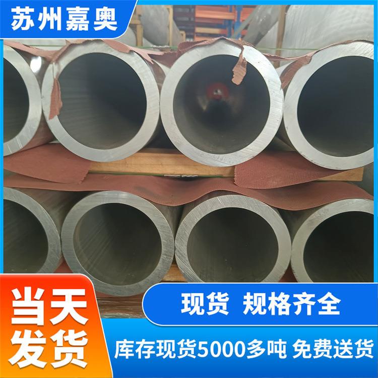 铝合金6061铝管6063无缝铝管大口径纯铝管小口径薄壁零切2024铝管