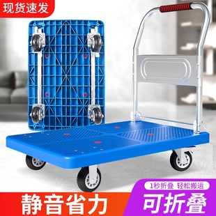 静音小推车拉货取快递q手拉车折叠轻便携家用拖车平板小拉车手推