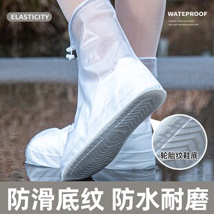 儿童雨鞋 套雨天反复使用雨 套防水防滑m加厚耐磨男女款 成人防雨鞋