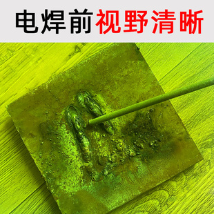 面具F氩弧焊焊接防护面罩防烤脸 自动变光电焊面罩焊工头戴式
