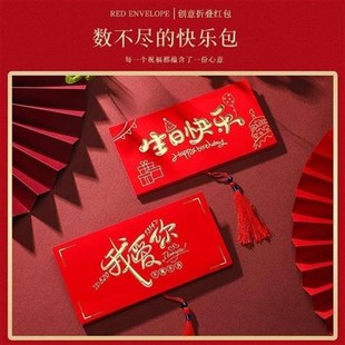FII感生日礼品贺卡长辈送礼 七夕节礼物送女友男朋友老公老婆仪式