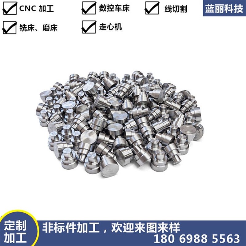 数控车床非标定制加工零件 机械零配件加工 N车床加工 零件五金件