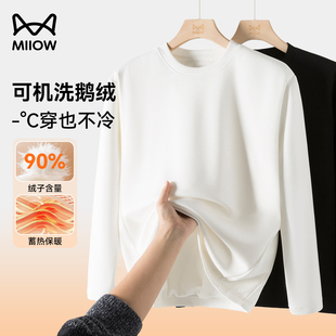 厚 保暖纯色内搭打底衫 猫人小白t可机洗鹅绒羽绒长袖 T恤男2025冬季