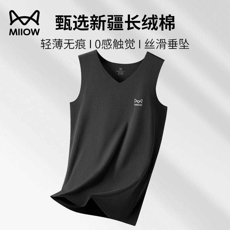 2025新款健身黑色V领无痕运动男