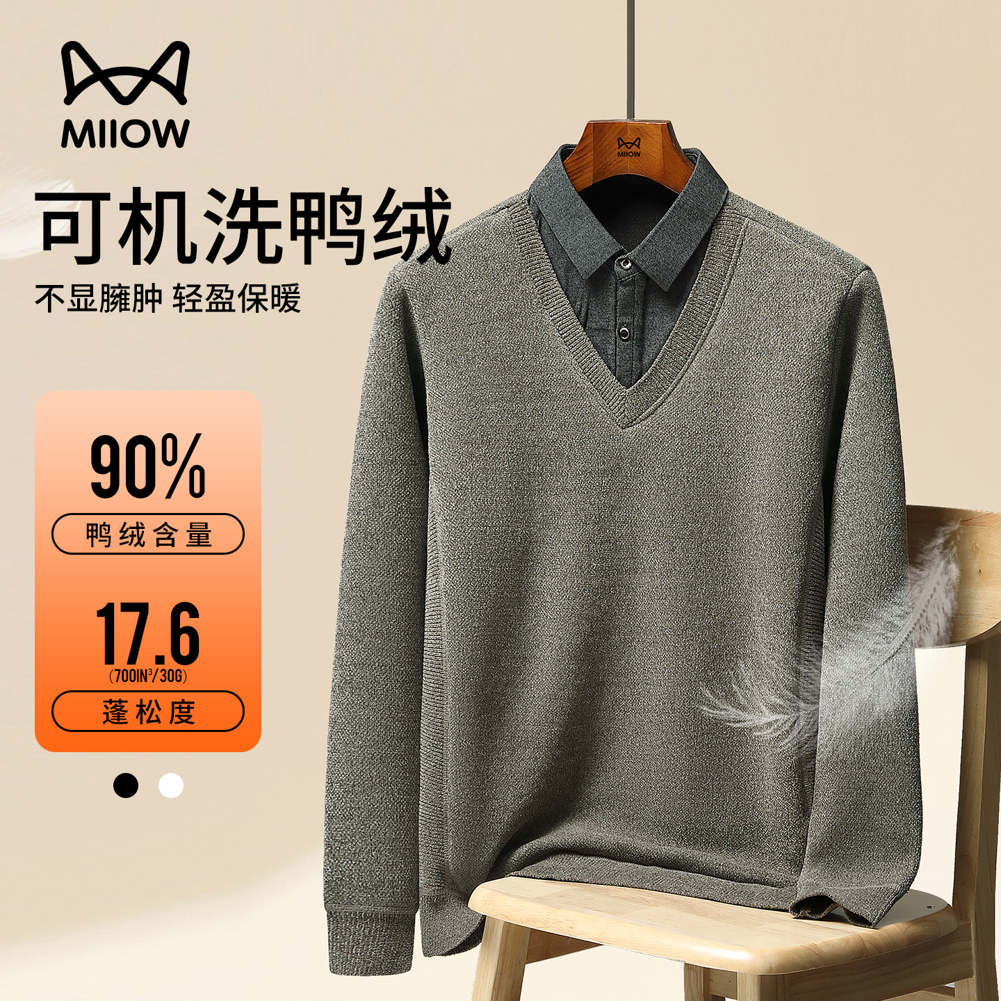 猫人羽绒长t假两件卫衣