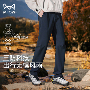 防风防水透气登山裤 猫人男士 新款 2025秋季 户外三防软壳垂感冲锋裤