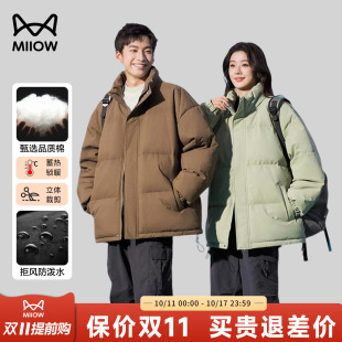 猫人纯色棉服男款 潮流立领外套青少年加厚保暖面包服情侣棉衣 冬季
