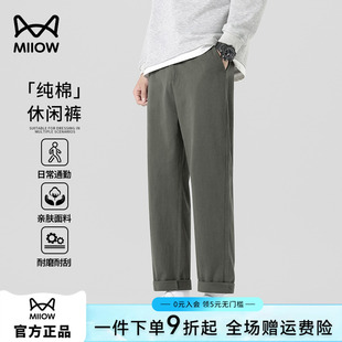 裤 猫人纯棉休闲裤 潮流柔软亲肤宽松透气直筒户外休闲工装 男款 夏季