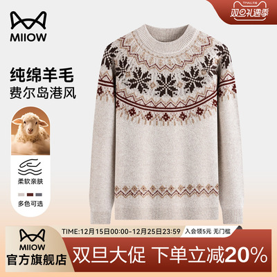 猫人费尔岛毛衫100%纯羊毛针织衫男款2025冬季时尚保暖加厚毛衣服