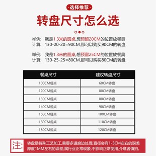 家用餐桌转盘简约实木颗t粒圆桌转盘可旋转饭桌圆盘饭店圆桌面转
