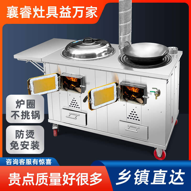 移动锅灶农村家用柴火r灶不锈钢带锅圈炉圈大锅台不锈钢地锅灶户