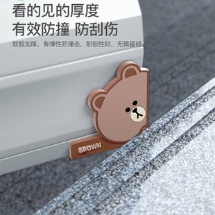 汽车车门防撞贴防撞条门边车贴保护条防刮O蹭车用神器可爱卡通