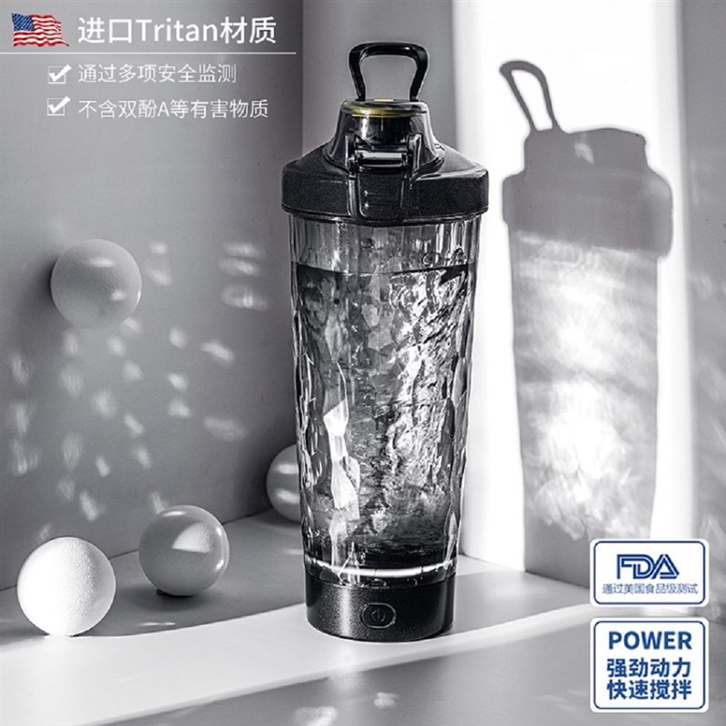 懒人自动搅拌杯咖啡电动摇摇杯运动健身蛋白摇Q粉杯便携磁吸充电