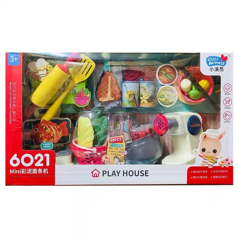 儿童面条机玩具橡皮泥彩泥u模具套装DIY过家家压面条做饭工具女孩