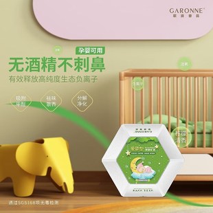 歌浪净味矿膏汽车内除味除臭空气净E化剂车载空气清新剂除异味除