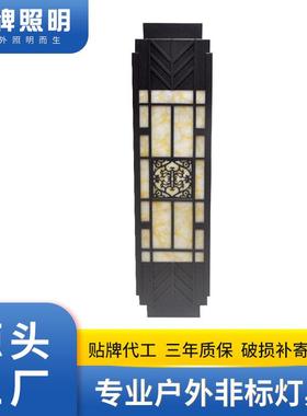 防水中式壁灯庭院大门新中式户外可调光不锈钢黑色门口灯庭院照明